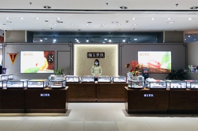 突破傳統(tǒng)經(jīng)營(yíng)瓶頸 緬玉世珍開(kāi)啟玉石珠寶新零售時(shí)代